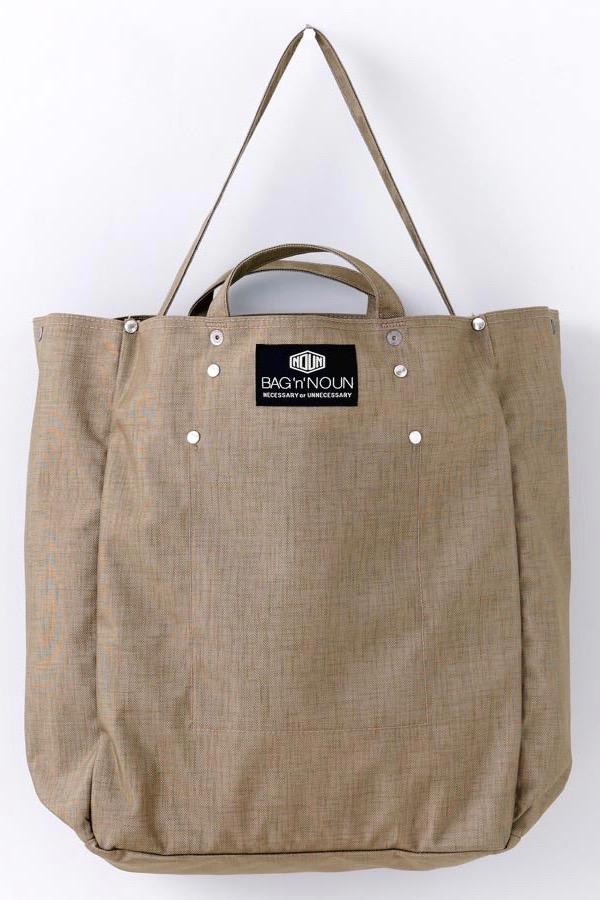 Shopper Montana Sand